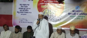 অভয়নগরে শহীদ আমিনুর রহমানের স্মরণে আলোচনা সভা ও দোয়া