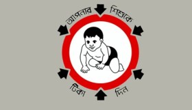 সাতক্ষীরা
