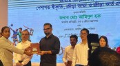 খেলা