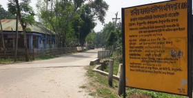 ঠাকুরগাঁও