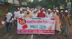 মহান মে দিবস : বাঘারপাড়ায়  শ্রমিক কল্যাণ ফেডারেশনের র‍্যালি সমাবেশ
