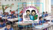 জাতীয়