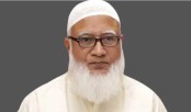 জাতীয়