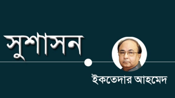 বাংলাদেশে বিদ্যুৎ উৎপাদনের ব্যাপক সম্ভাবনা