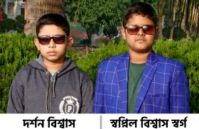 শিক্ষা