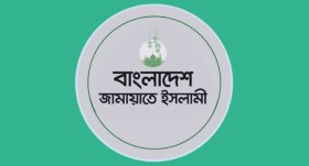 গাজী নজরুল ইসলামের ঘটনায় জামায়াতের বিবৃতি