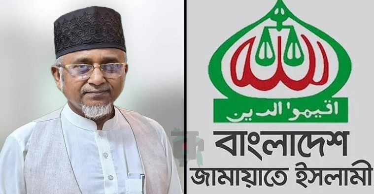 গাজী নজরুল ইসলামকে বহিষ্কার করল জামায়াতে ইসলামী