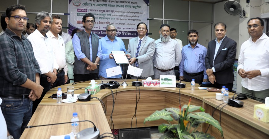 ইন্ডাস্ট্রি-একাডেমিয়া সহযোগিতা শিক্ষার মান ও কর্মসংস্থান বাড়াবে : ইউজিসি সদস্য ড. মামুন