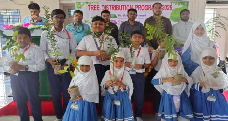 ইন্টারন্যাশনাল পিস স্কুল অ্যান্ড কলেজ শিক্ষার্থীদের মাঝে গাছের চারা বিতরণ