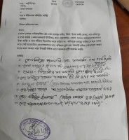 সার-কীটনাশক ডিলারশিপ নিয়ে ৩ ব্যবসায়ীর বিরুদ্ধে অভিযোগ, ডিসির কাছে অভিযোগ